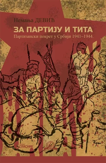 za partiju i tita partizanski pokret u srbiji 1941 1944 nemanja dević