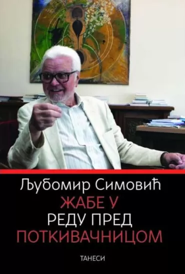 žabe u redu pred potkivačnicom ljubomir simović