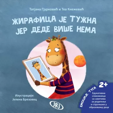žirafica je tužna jer dede više nema tea knežević tatjana gjurković