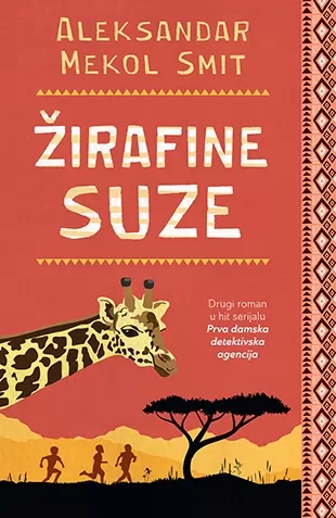 žirafine suze aleksandar mekol smit