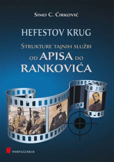 hefestov krug strukture tajnih službi od apisa do rankovića simo c ćirković