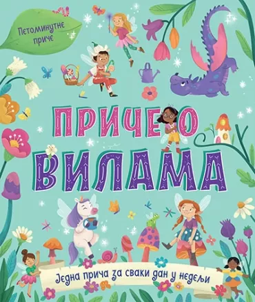 petominutne priče priče o vilama 