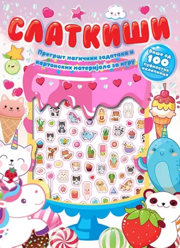 slatkiši više od 100 pufnastih nalepnica 