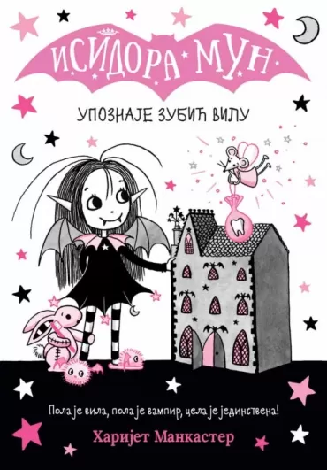 isidora mun upoznaje zubić vilu harijet mankaster