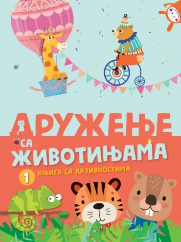 knjiga sa aktivnostima druženje sa životinjama 1 