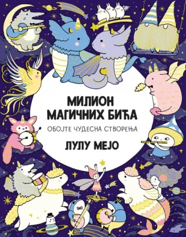 milion magičnih bića lulu mejo