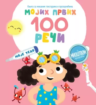 mojih prvih 100 reči moje telo 