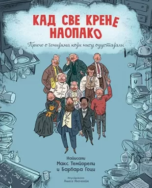 kad sve krene naopako maks temporeli barbara goci