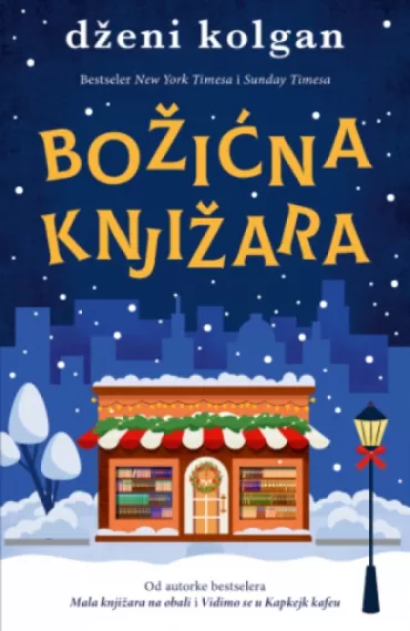 božićna knjižara dženi kolgan