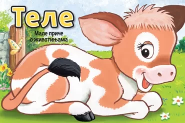 male priče o životinjama tele 