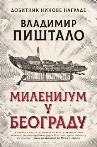 milenijum u beogradu vladimir pištalo