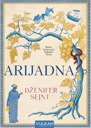 arijadna dženifer sejnt