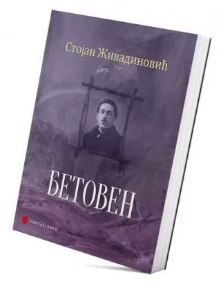 betoven stojan v živadinović