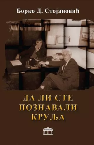 da li ste poznavali krulja borko d stojanović