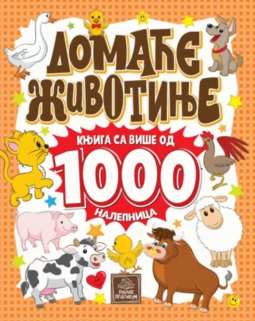 domaće životinje knjiga sa više od 1000 nalepnica jasna ignjatović