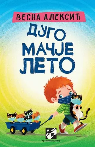 dugo mačje leto vesna aleksić