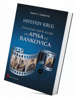 hefestov krug (strukture tajnih službi od apisa do rankovića) simo c ćirković