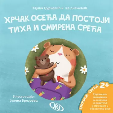 hrčak oseća da postoji tiha i smirena sreća tatjana gjurković tea knežević