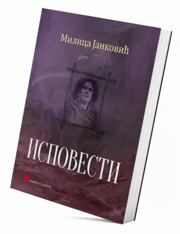 ispovesti milica janković