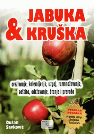 jabuka i kruška dušan savković