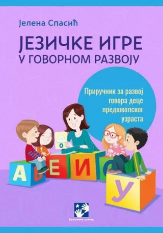 jezičke igre u govornom razvoju jelena spasić