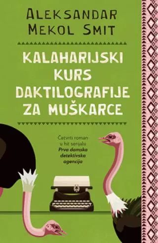 kalaharijski kurs daktilografije za muškarce aleksandar mekol smit