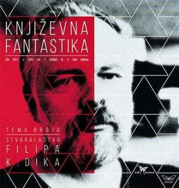 književna fantastika časopis za fantastičnu književnost 2017 grupa autora