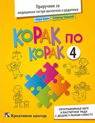 korak po korak 4 grupa autora