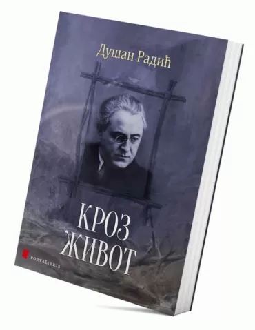 kroz život dušan radić
