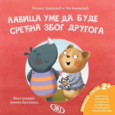 lavica ume da bude srećna zbog drugoga tatjana gjurković tea knežević