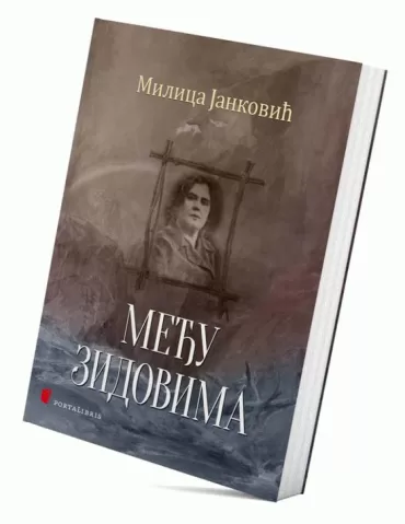 među zidovima milica janković