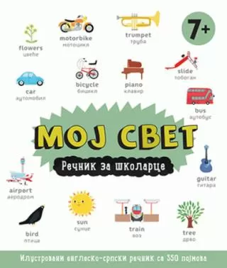 moj svet rečnik za školarce ben frankon dejvis