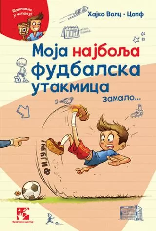 moja najbolja fudbalska utakmica zamalo hajko volc