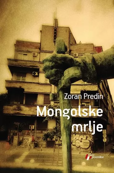 mongolske mrlje zoran predin