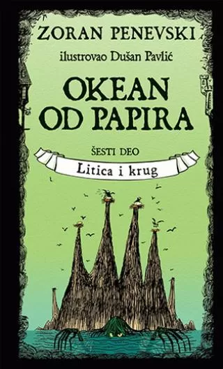 okean od papira 6 litica i krug zoran penevski
