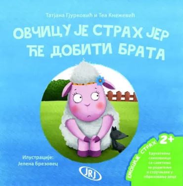 ovčicu je strah jer će dobiti brata tatjana gjurković tea knežević