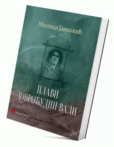 plavi dobroćudni vali milica janković