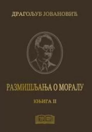 razmišljanja o moralu tom 2 dragoljub jovanović