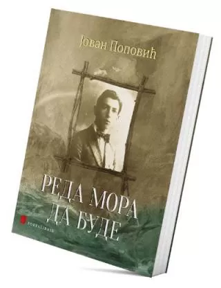 reda mora da bude jovan popović