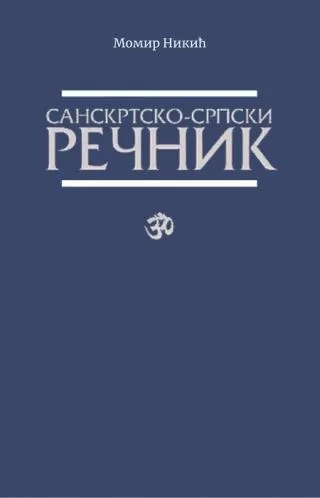 sanskrtsko srpski rečnik momir nikić