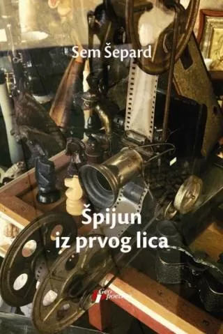 špijun iz prvog lica sem šepard