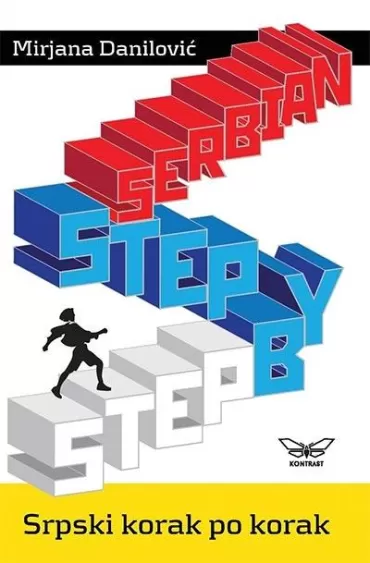 step by step serbian srpski korak po korak mirjana danilović