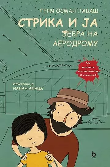 strika i ja zebra na aerodromu genč osman javaš