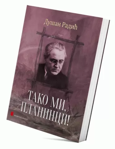 tako mi, planinci dušan radić