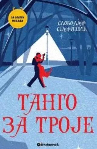 tango za troje slobodan stanišić