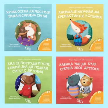 terapeutske slikovnice sreća tatjana gjurković tea knežević