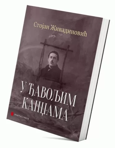 u đavoljim kandžama stojan v živadinović