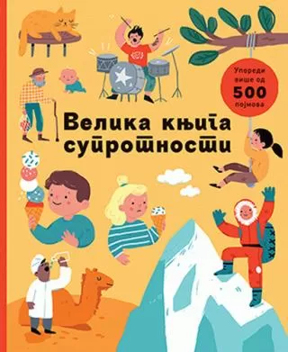 velika knjiga suprotnosti magda gargulakova