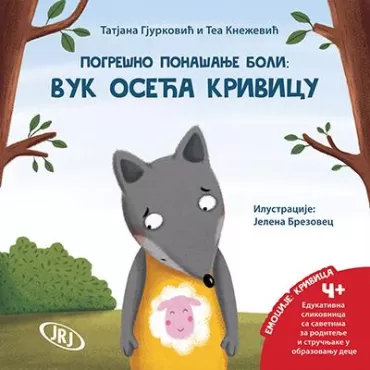 vuk oseća krivicu tatjana gjurković tea knežević