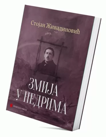 zmija u nedrima stojan v živadinović